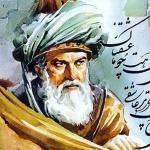 آغاز دفتر